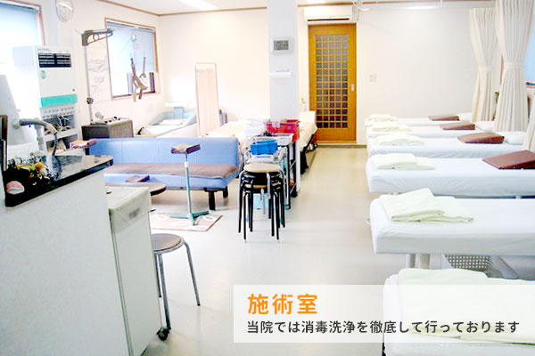 受付