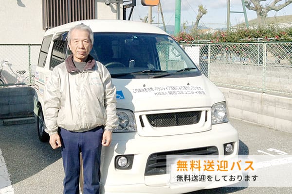 内観